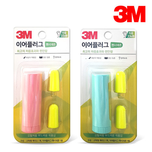 3M 이어플러그 팬시네온 민트/핑크