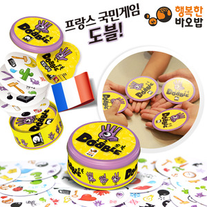 [행복한바오밥] 프랑스 국민게임! 도블