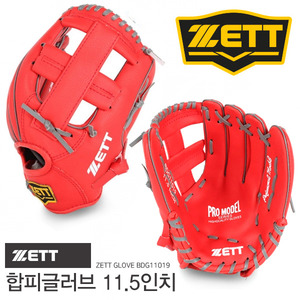 제트 ZETT 야구글러브 ZP-3.3 합피글러브 11.5인치 (레드) 내야수용