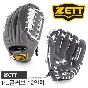 제트 ZETT 야구글러브 ZP-4.5 PU글러브 12인치 (그레이) 올라운드용